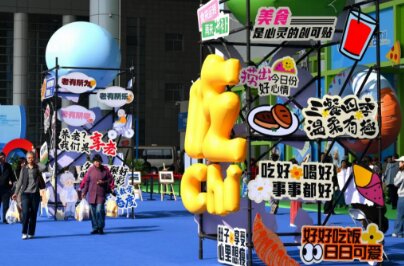 ��չ�ᳱϯ���������� ���pչ�� �����˚ⱬ��